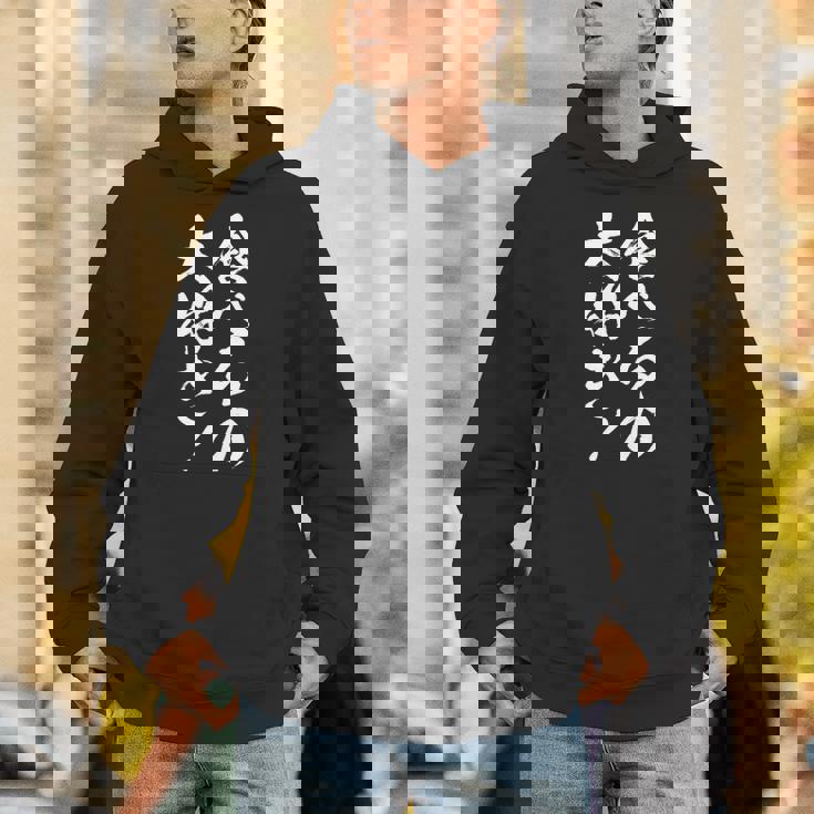 【食べるの大好き】大食い デブ 食べたい 食べ物 定食 大盛り 面白い 文字 おもしろ 笑える ギャグ ネタ ウケ狙い 長袖tシャツ パーカー