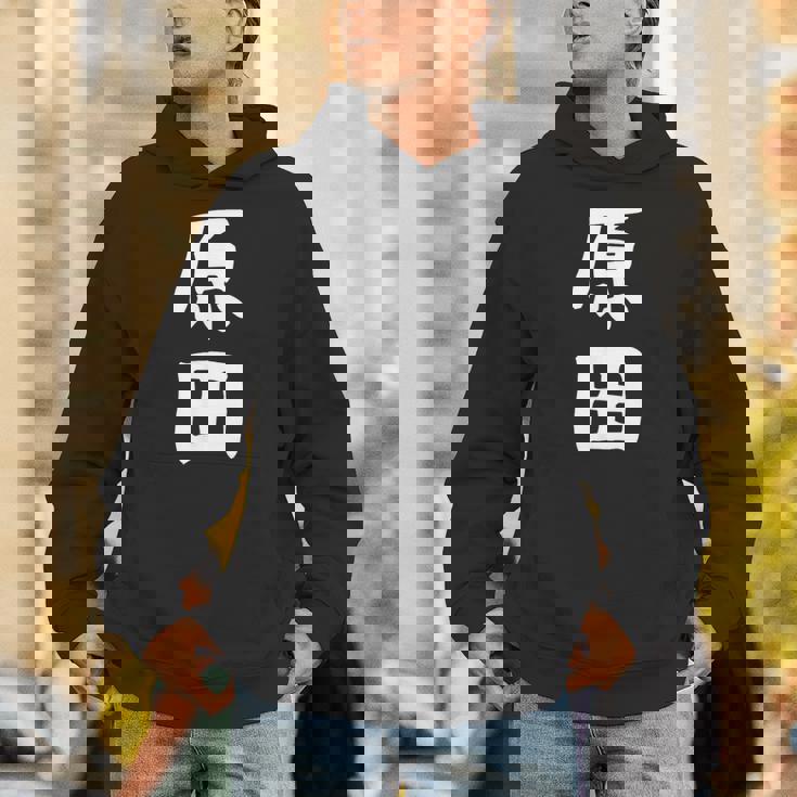 おもしろtシャツ【原田】名字 家族お揃い ギャグ ネタ ウケ狙い 贈り物 ギフト パーカー