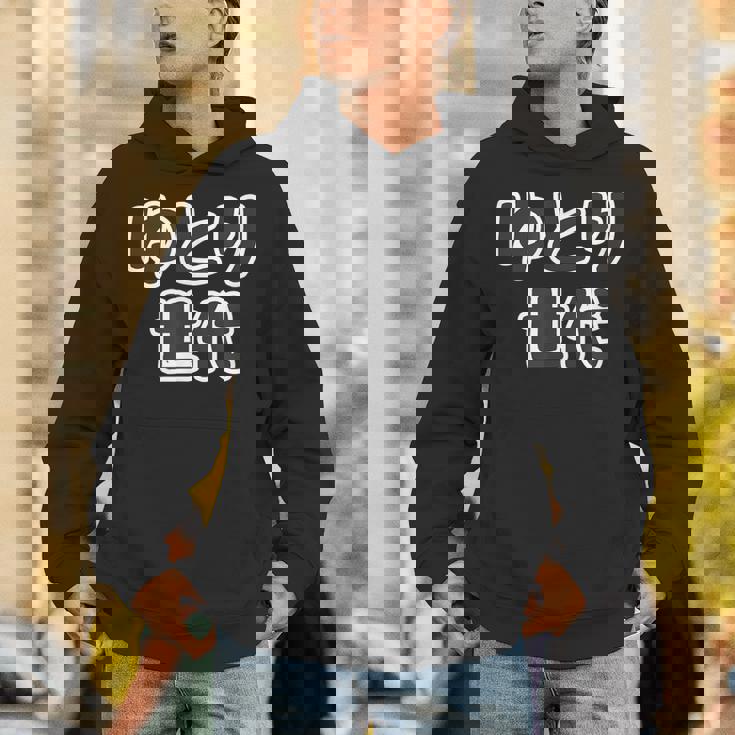 ゆとり世代【変なtシャツ屋さん】平成生まれ 文字 面白い言葉 ポップ 主張メッセージ パーカー