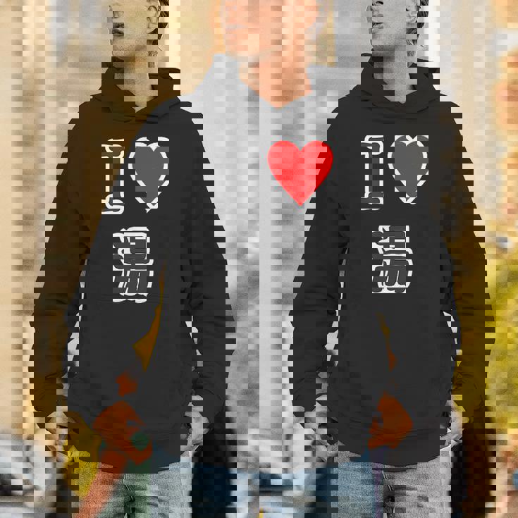 アイラブ・湯【変なデザイン屋さん】温泉 お風呂 銭湯 お土産 旅行 ハート スタッフ メッセージ・面白い デザイン パーカー