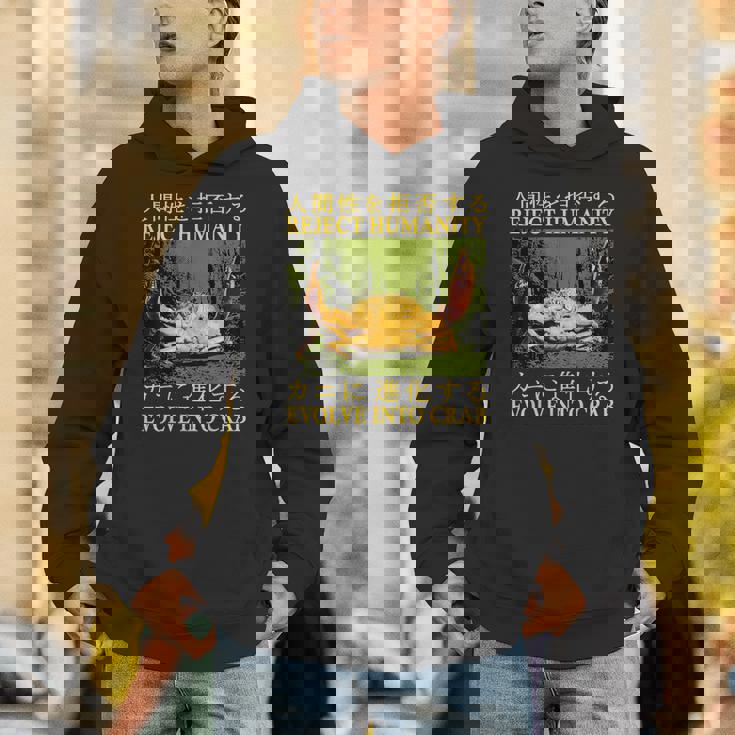 カニ日本人に人類の進化を拒否する パーカー