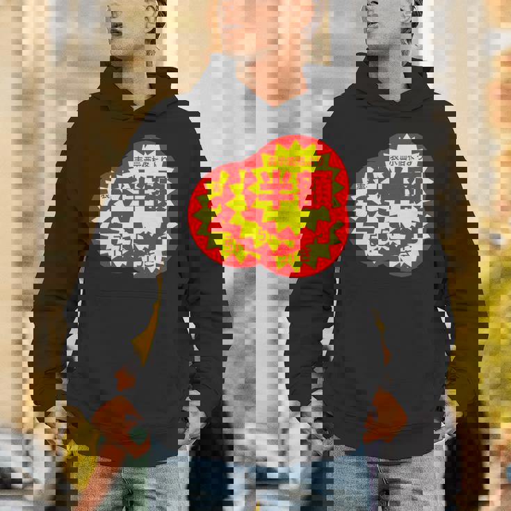 スーパーのラベル 値札 シール『半額 値下げ』【パロディ】変なデザイン 面白い ギャグ お笑い ネタ ウケる パーカー