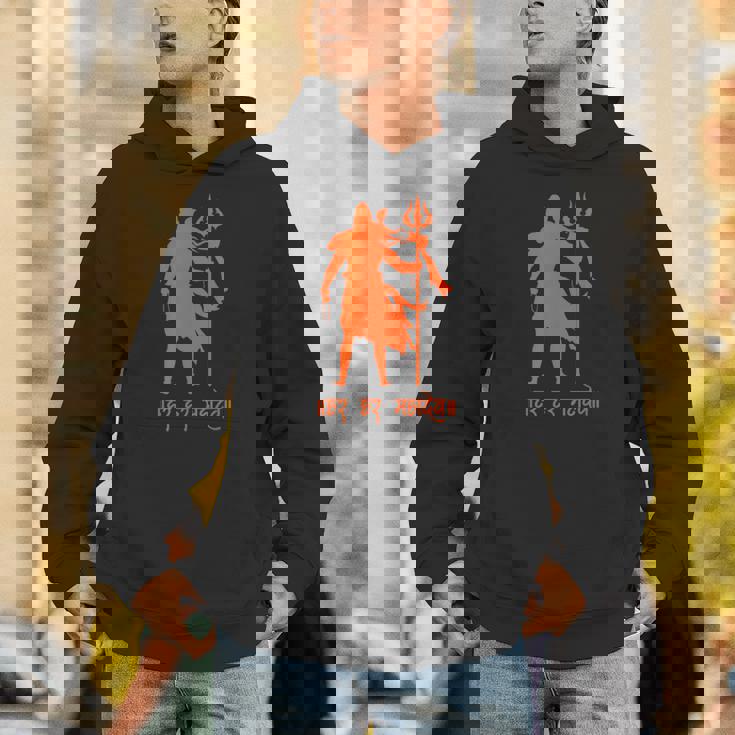 ハール・ハール・マハデフ、シヴァ神、オム・ナマ・シヴァヤ、シブラスリ パーカー