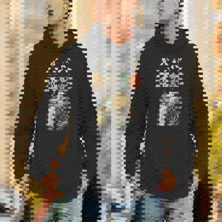 プレパパ2026・パパになりました・妊娠報告 パパ・パパになる予定 パーカー