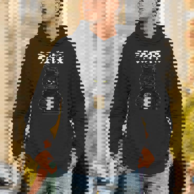 ラスボス 面白いtシャツ 文字入り メンズ おもしろ 面白い 服 オリジナル おもしろグッズ 文字tシャツ ネタ 長袖tシャツ パーカー