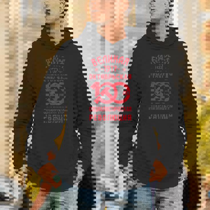 レーニン・マルクス主義 共産主義 社会主義 ソ連 パーカー