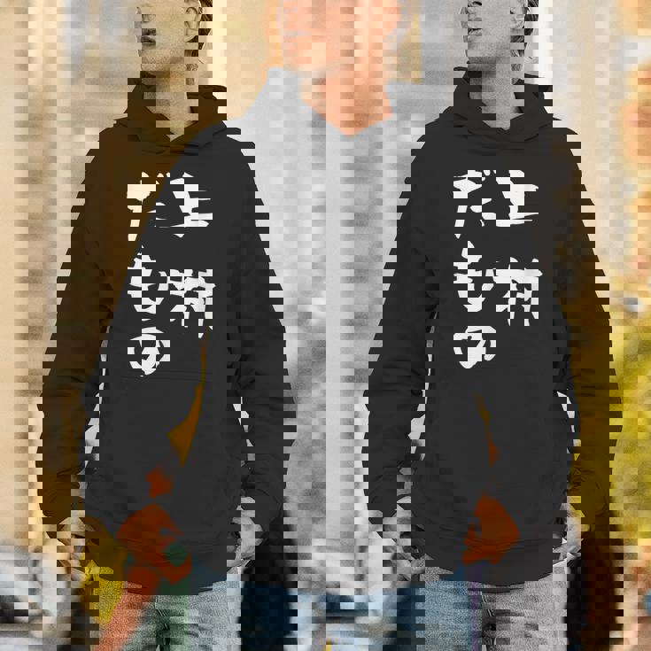 上村 苗字 麻雀 牌 おもしろ グッズ 服 筆文字 面白いtシャツ 文字入り 面白い 文字 ネタ メンズ パーカー