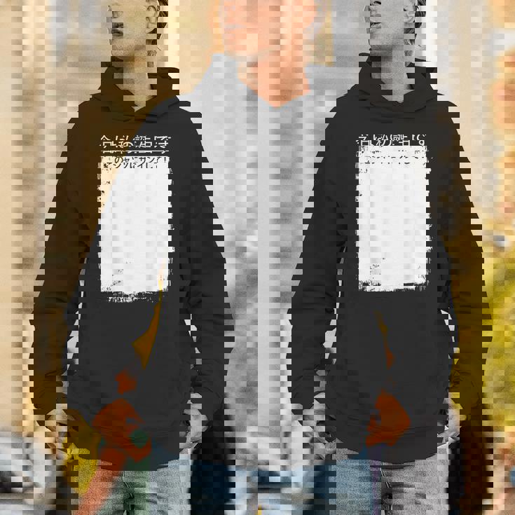 今日は私の誕生日です この にサインして パーカー