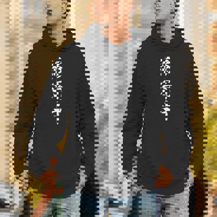 修行中 漢字 白文字 長袖tシャツ パーカー