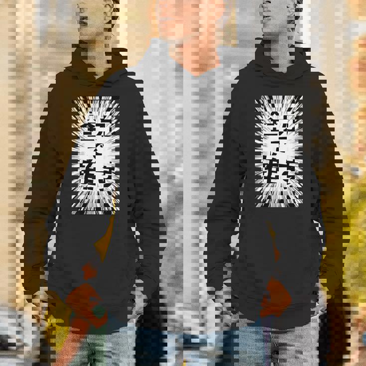 全力で推す（集中線）- 痛t【変なデザイン屋さん】アイドル応援 ファン・オタク 面白い言葉 文字 メッセージ デザイン パーカー