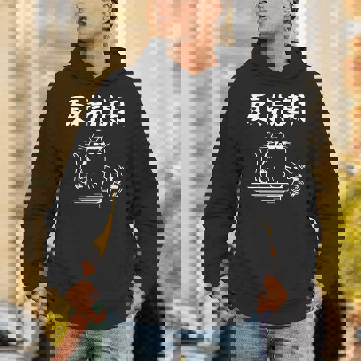 反抗期 面白いtシャツ 文字入り メンズ おもしろ 面白い 服 オリジナル おもしろグッズ 文字 長袖tシャツ パーカー