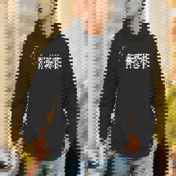 無感情 無感情な性格の表現 無感情なグッズ パーカー