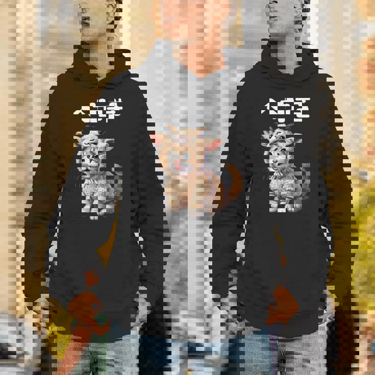 おもしろ 猫好き 猫 猫柄 ねこ ネコ 名言 文字 面白い ふざけた ギフト ネタ かわいい へやぎ 部屋着 長袖tシャツ パーカー