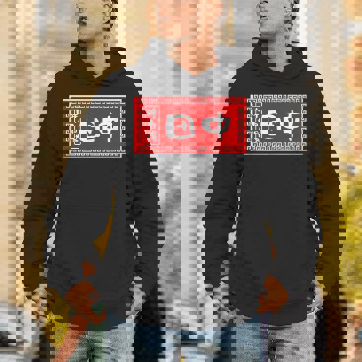 田中 名字 名前入り ラーメン 苗字 面白いtシャツ おもしろ グッズ 服 筆文字 文字 面白い ネタ メンズ パーカー