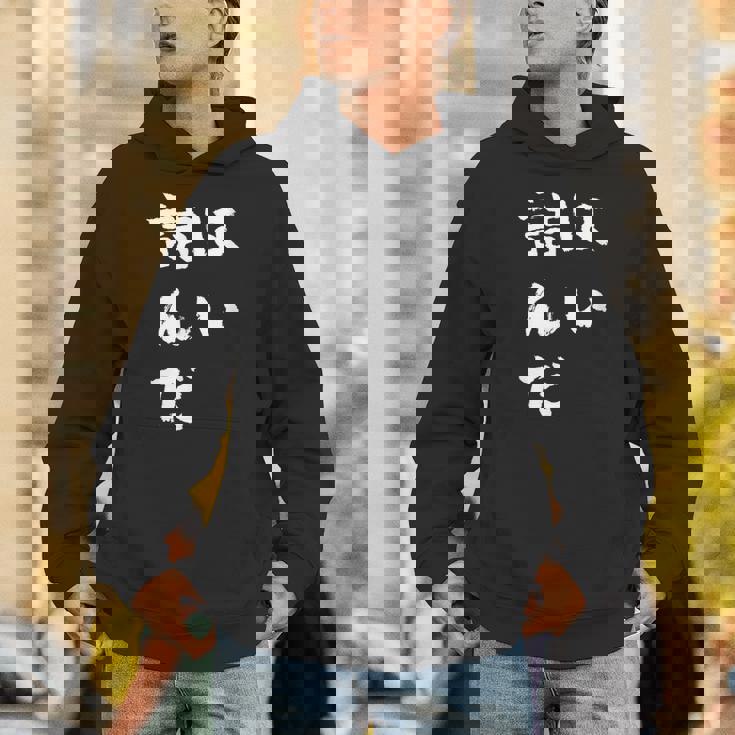 詰んだ ネタ 面白いtシャツ 文字入り メンズ おもしろ 面白い 服 オリジナル おもしろグッズ 文字tシャツ パーカー