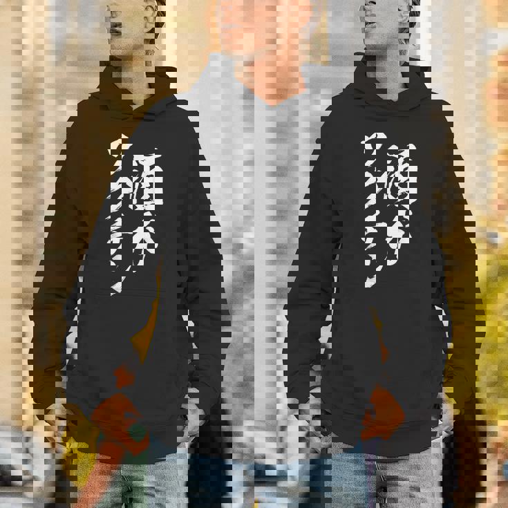 酒ワクチン面白い、酒、メンズ、面白い、手紙、面白い服、オリジナル、おもしろグッズ、手紙、ネタ、 パーカー