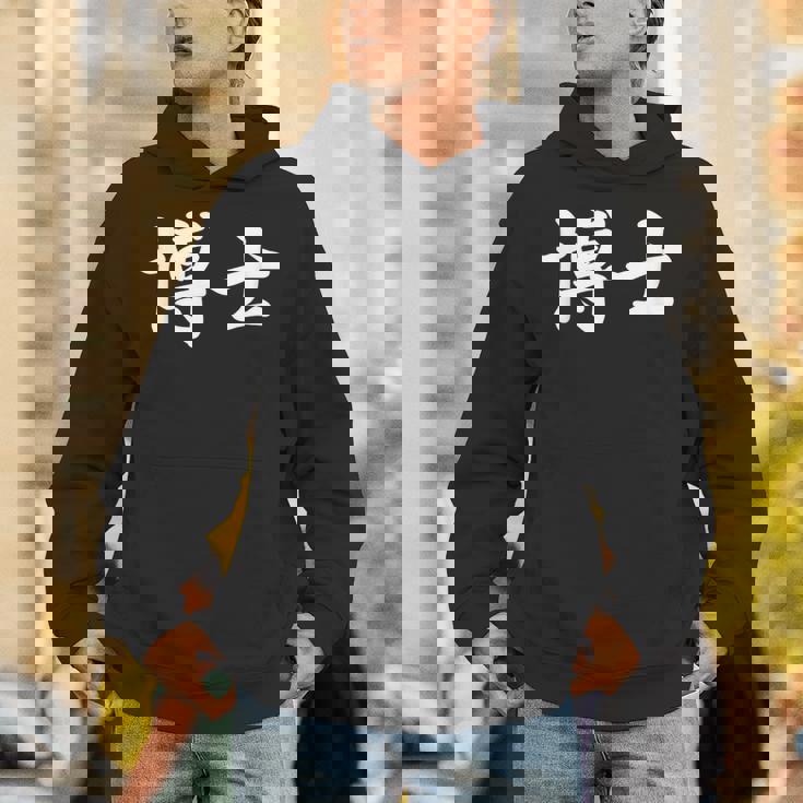 面白い 「博士」おもしろギャグ-ジョーク 漢字 博士 文字入り パーカー