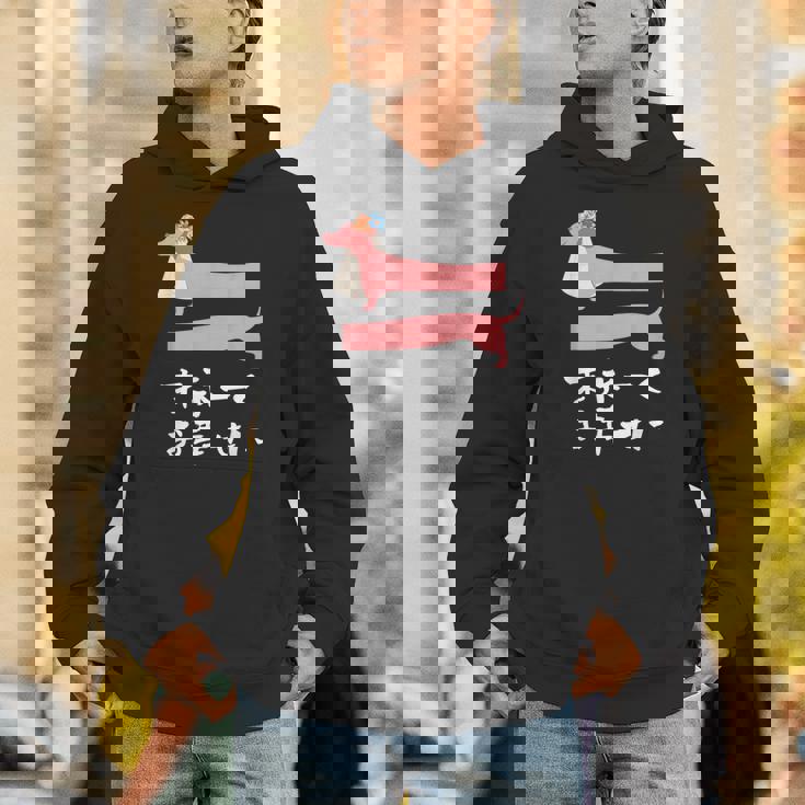 面白いtシャツ 犬 ダックスフンド 結婚祝い イヌ 犬好き グッズ かわいい おもしろ 面白い 服 ネタ パーカー