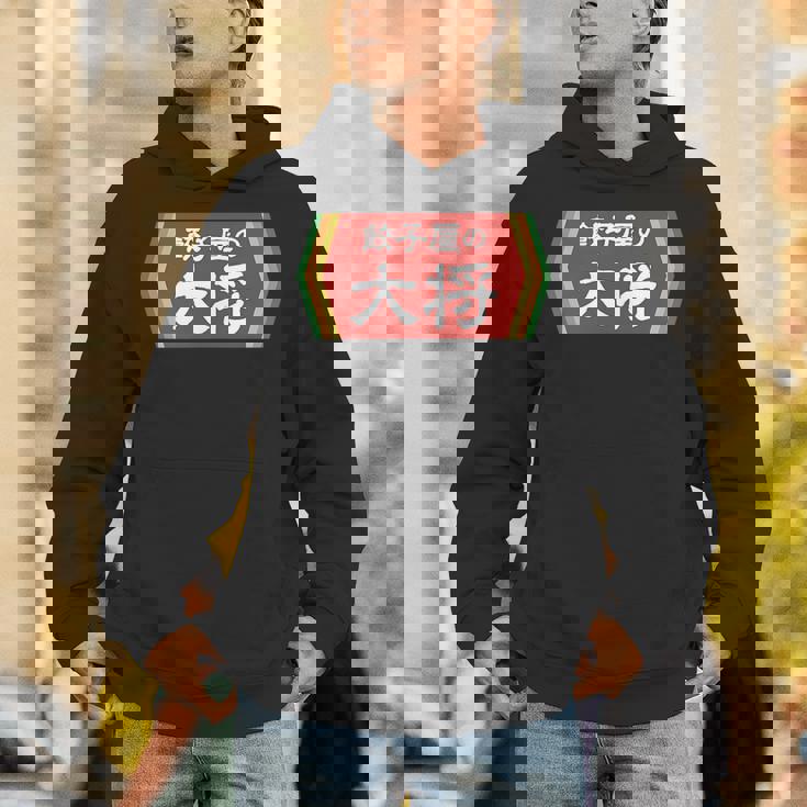 餃子屋の大将 パーカー