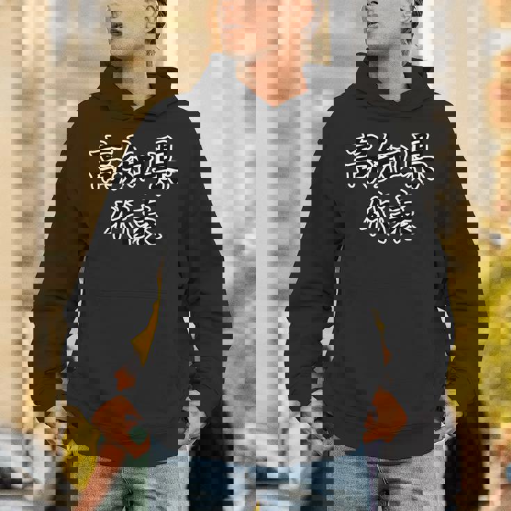 高知県 代表【47都道府県】Jimo-T ジモティ 地元愛 面白い スポーツ ギャグ お笑い パーカー