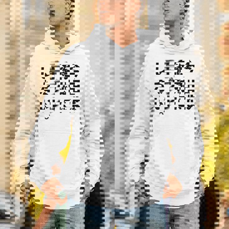 Kenko カメラひとことシリーズ 「今日は絶対に手ブレしない。」【黒文字・背面デザイン】 パーカー