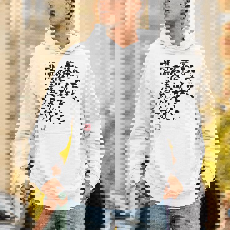 「よく福山雅治と間違われます」文字入り おもしろ 筆文字 面白い 白服 面白い パーカー