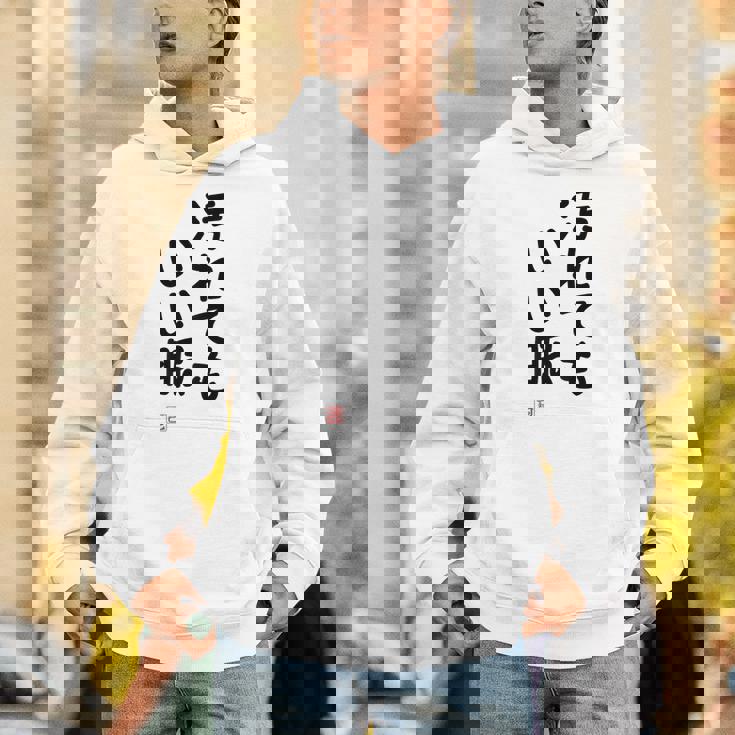 「汚れてもいい服」面白い 筆文字 ユーモア満点 背面に文字入りデザイン おもしろ プリント パーカー