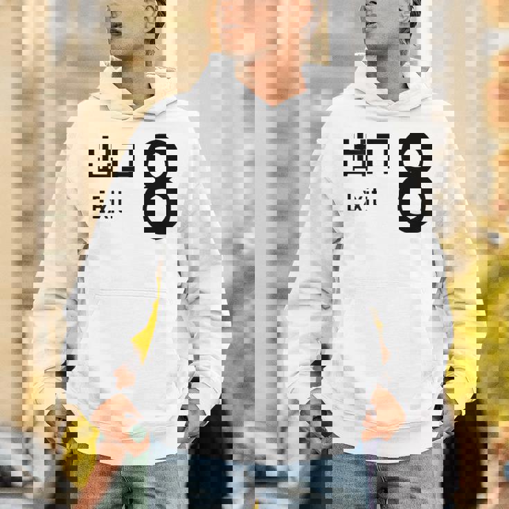 【8番出口】おもしろ 面白い ウケる ふざけ ネタ 笑える 宴会用 文字 言葉 ゲーム パーカー