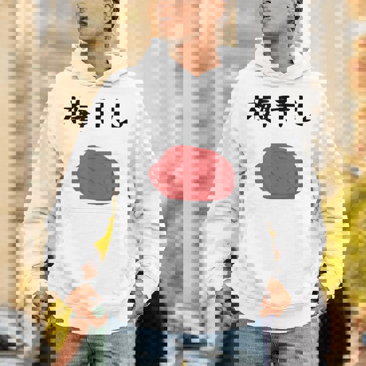 【うめぼい】梅 日本 お土産 おにぎり かわいい おもしろい 可愛い おもしろい キャラクター 目指せ おもしろい パーカー