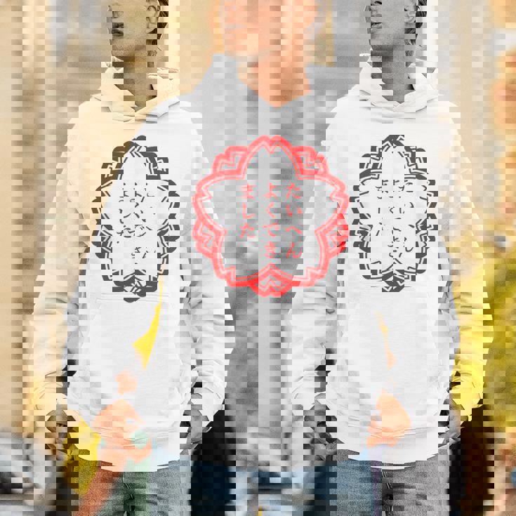 【たいへんよくできました】おもしろ 面白い 文字入り 名言 文字 お笑い ユーモア ギャグ ネタ ウケ狙い 笑える 変な パーカー