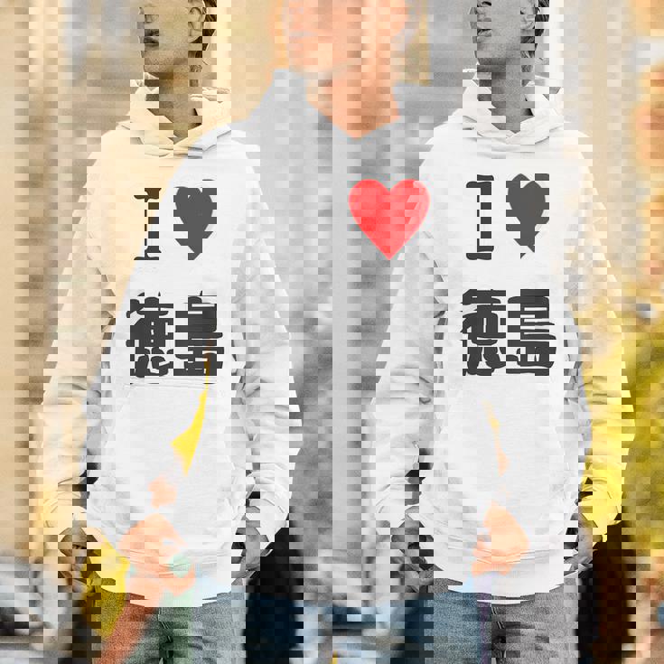 【バックプリント・背中側】アイラブ・徳島（I Love ハート）【47都道府県】ジモtティ お土産 面白 パーカー