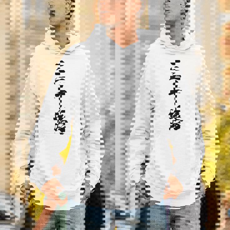 【三十路】筆文字 面白い 文字入り おもしろ ギャグ ネタ ウケ狙い 笑える ユーモア お笑い 文字入れ ふざけ 自虐 パーカー