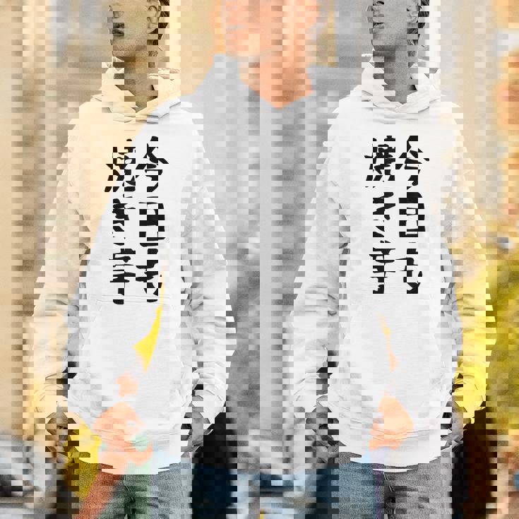 【今日も焼き芋】焼き芋 屋台 イベント 販売 冬 秋 食べ物 芋 いも 野菜 芋好き サツマイモ おもしろ 文字 面白い パーカー