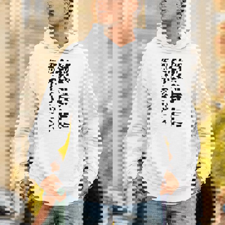 【飲みに行かない？】飲み会 酒 面白い 文字 おもしろ 文字入り ギャグ ネタ ウケ狙い 笑える 遊び心 文字入れ パーカー