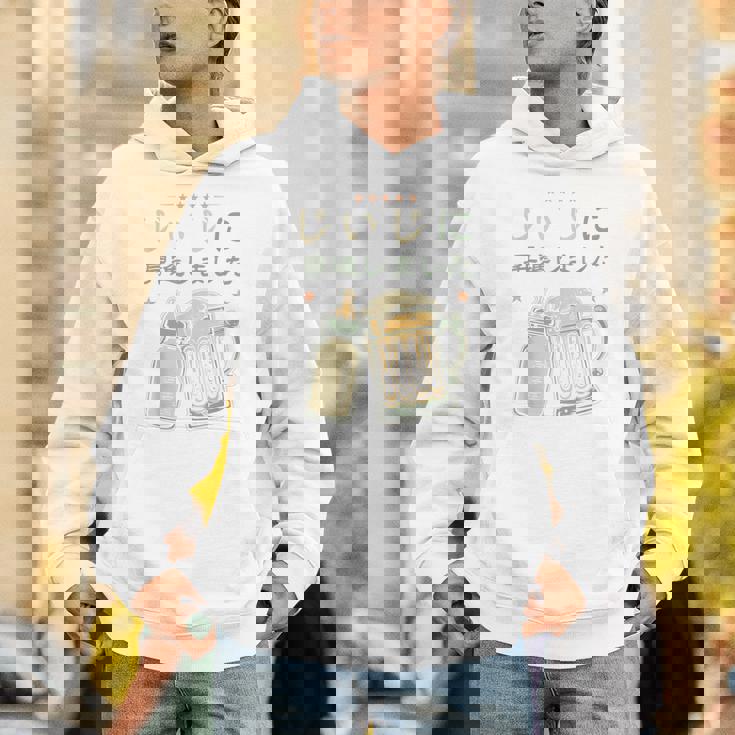 じいじに昇進しました・ベビーのお知らせ・新米おじいちゃん・プレおじいちゃん パーカー