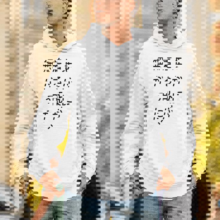 おもしろ ほかに着る服が無かった 長袖tシャツ パーカー