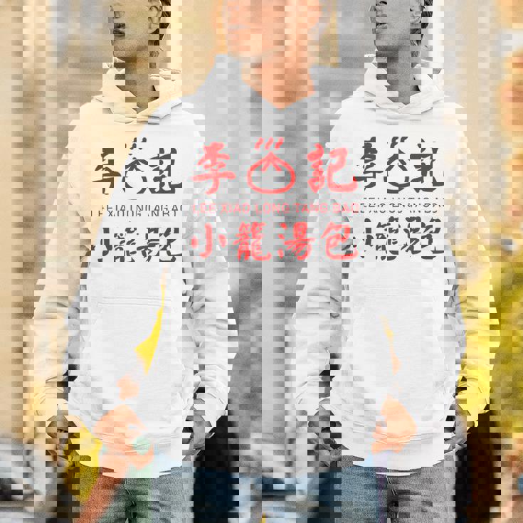 小籠包 台湾 タンパオ 台湾グルメ 台湾好き 豚まん 繁体字中国語 台湾風 台湾雑貨 お土産 パーカー