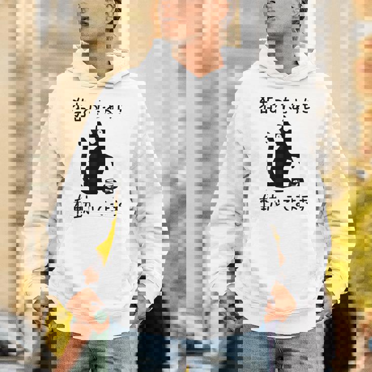 猫のために 働いてます」猫 ネコ メンズ 猫好き にゃんこ 文字入り おもしろ 筆文字 面白い 服 面白い パーカー