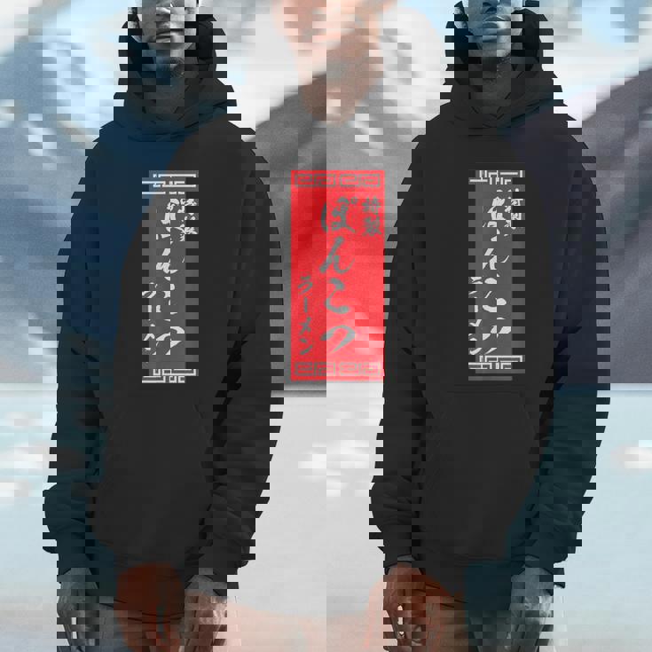 【ぽんこつラーメン】面白い 文字 おもしろ ウケる ギャグ ネタ ウケ狙い 文字入り 笑える 言葉 ふざけ お笑い 変な パーカー