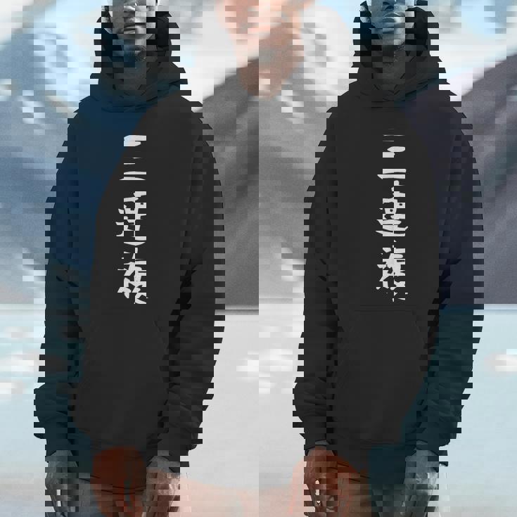 【三連複】競馬 3連複 おもしろ 面白い 文字 ギャグ ネタ ウケ狙い ふざけ 笑える 笑いが取れる パーカー