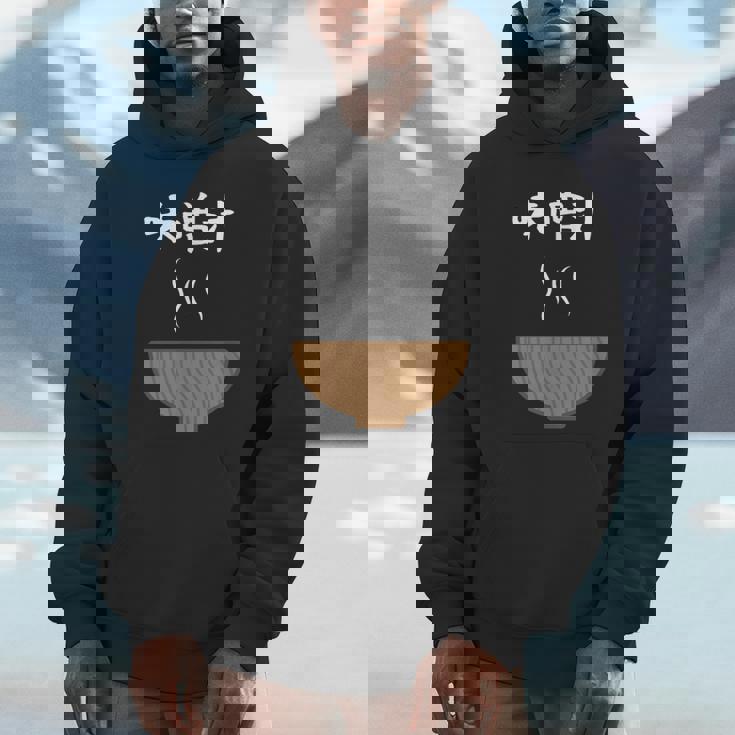 【味噌汁】味噌 豚汁 汁物 お椀 ごはん 目立つ おもしろ 面白い ネタ ウケ狙い 笑える 可愛い 食べ物 ウケる 変な パーカー