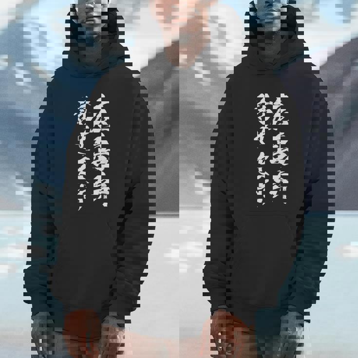 【広島弁話せます】方言 地方 日本語 都道府県 おもしろ 面白い 地元 国語 ネタ ウケ狙い 文字 言葉 目立つ ウケる パーカー