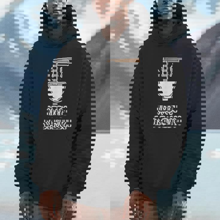 うどん大好き Udon Daisuki（ご飯タイム）麺類【変なデザイン屋さん】面白い言葉 主張メッセージ パーカー