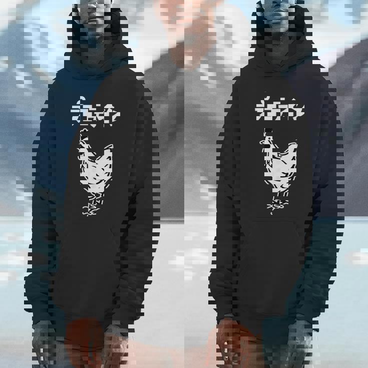 にわとり 面白いtシャツ プロテイン おもしろ なんか違う 食べ物 面白い 服 ネタ グッズ 文字tシャツ パーカー