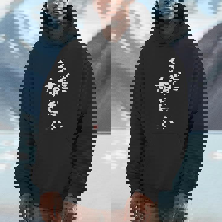 まだねむい 起きたくない 眠い パーカー