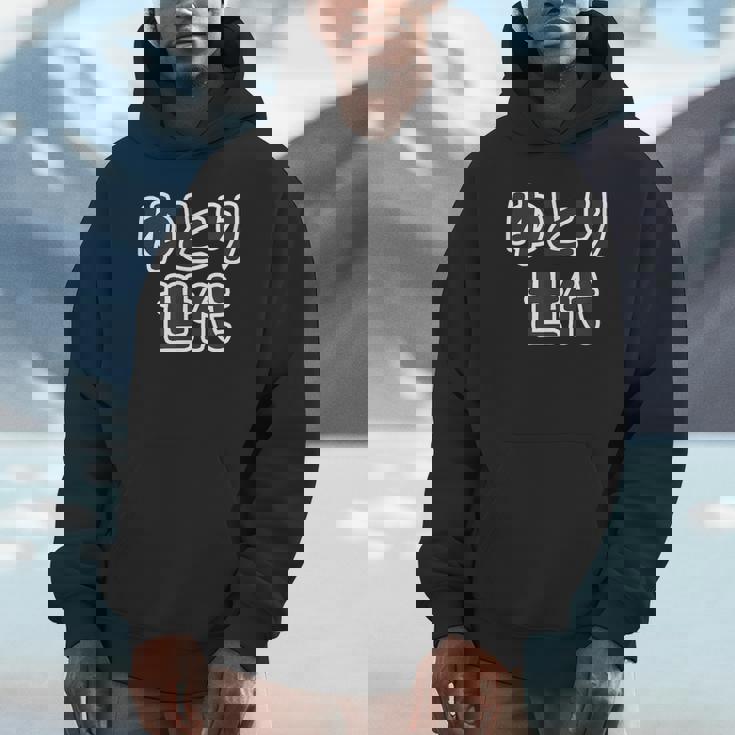 ゆとり世代【変なtシャツ屋さん】平成生まれ 文字 面白い言葉 ポップ 主張メッセージ パーカー