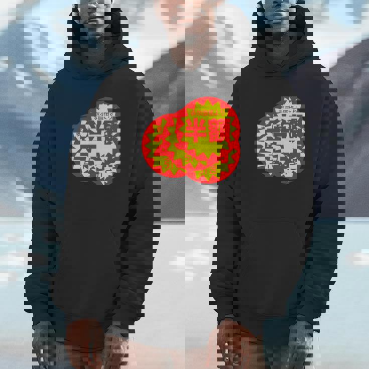 スーパーのラベル 値札 シール『半額 値下げ』【パロディ】変なデザイン 面白い ギャグ お笑い ネタ ウケる パーカー