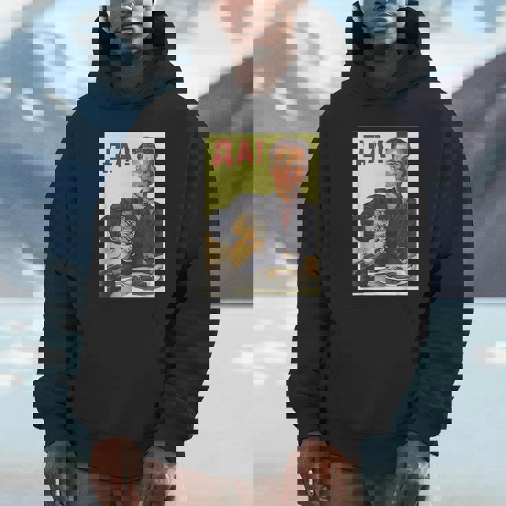 ソビエト連邦 ソ連 プロパガンダ パーカー