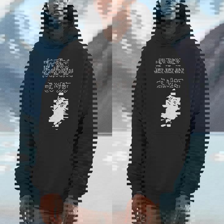 働いて働いて働いて働いて働いてまいります パーカー