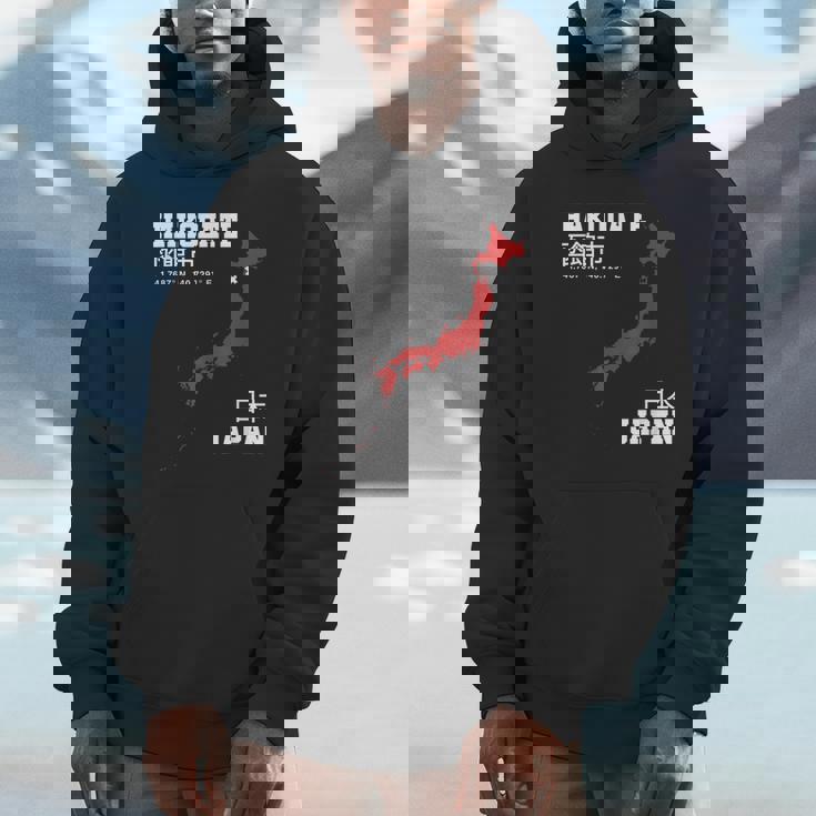 日本函館 パーカー